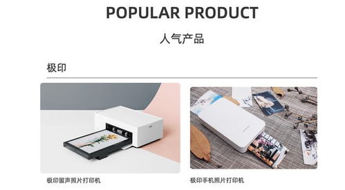 投資漢圖科技 技術(shù)服務(wù)如何驅(qū)動(dòng)打印機(jī)行業(yè)轉(zhuǎn)型？